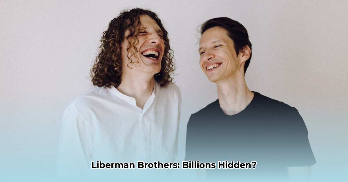 liberman-brothers-net-worth
